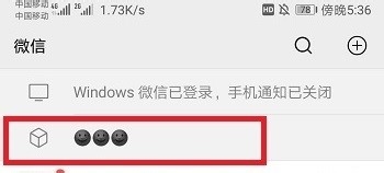 微信顶部置顶文字状态怎么设置在哪里设置