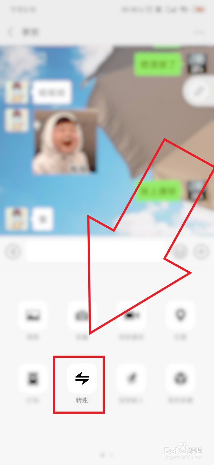 微信借钱500不还怎么办