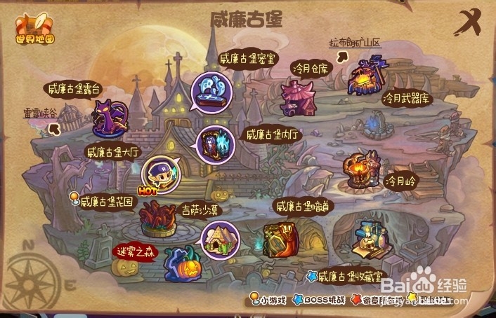 洛克王国活动攻略：[4]真假南瓜