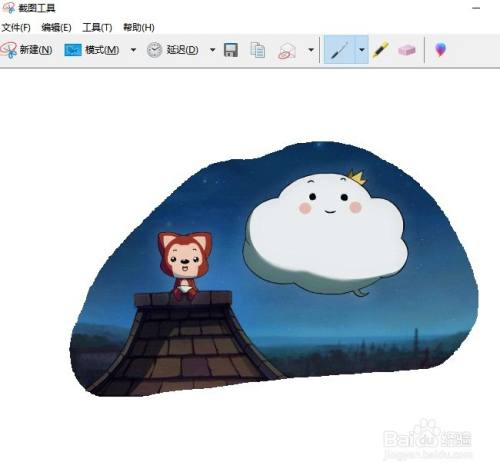 WIN10系统自带的截图在哪里?怎么用?