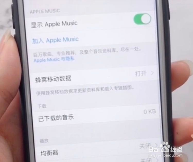 苹果手机通话声音太小怎么办