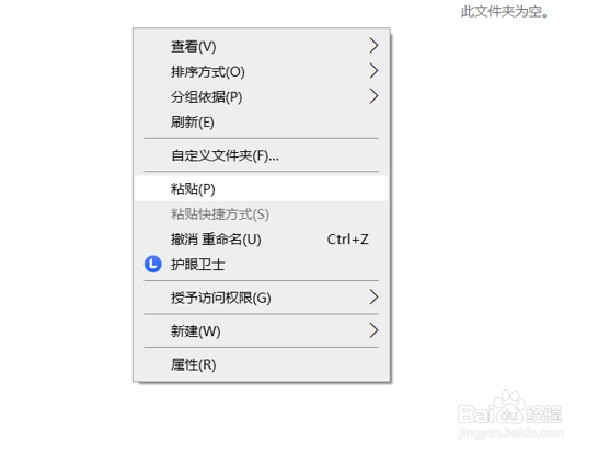 几个文件如何放入一个文件夹