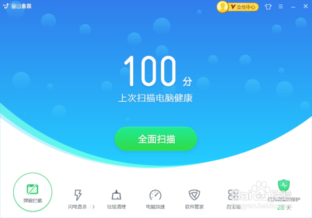电脑玩梦幻西游卡,如何解决?