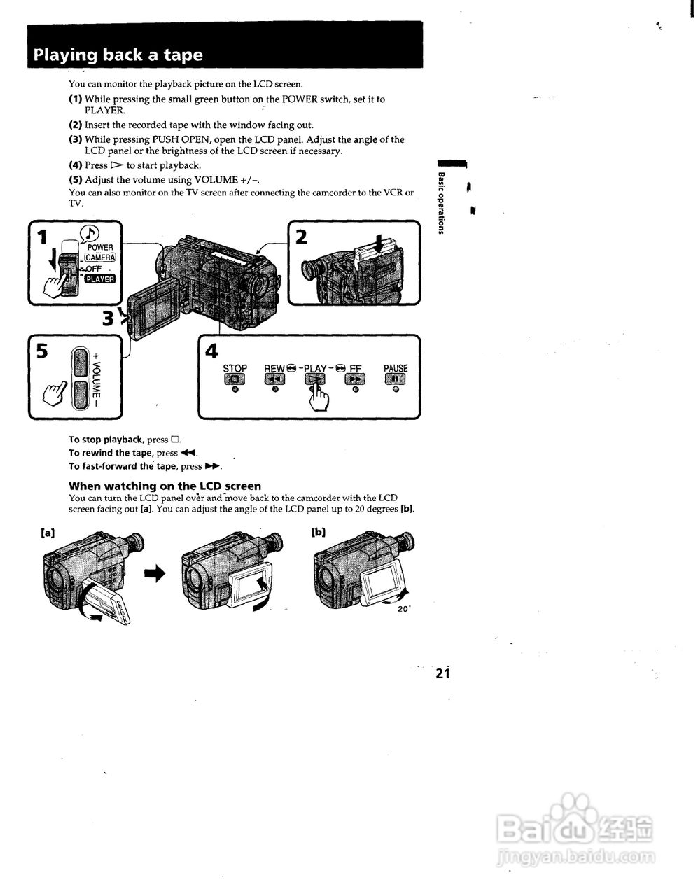 索尼CCD-TRV52模拟摄像机说明书:[3]