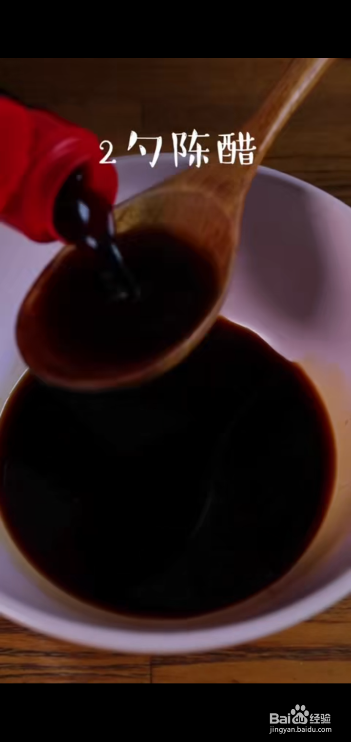 回锅茄子怎么做