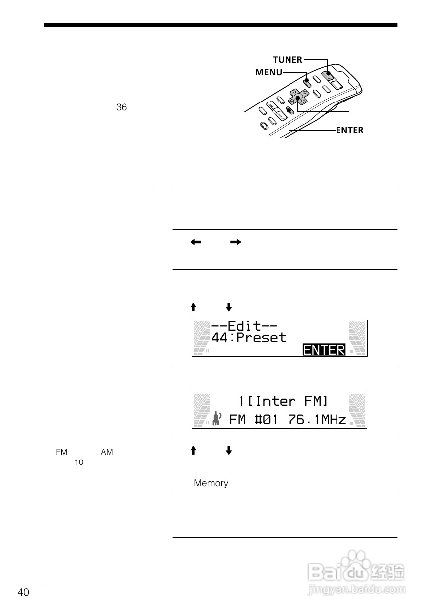 SONY MDX-G55 MD播放机说明书:[2]