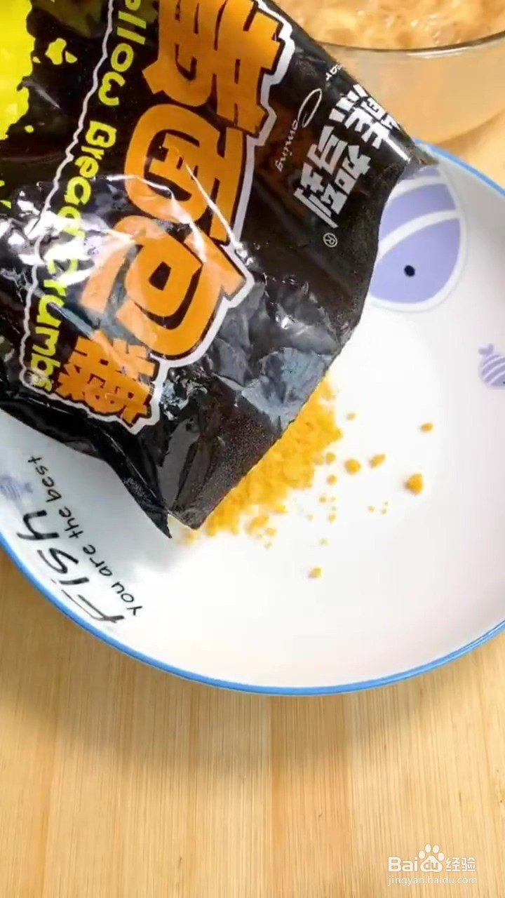 如何制作香酥鸡柳