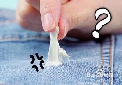 裤子上粘了口香糖怎么办