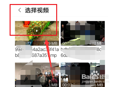 oppo怎么用抖音做锁屏