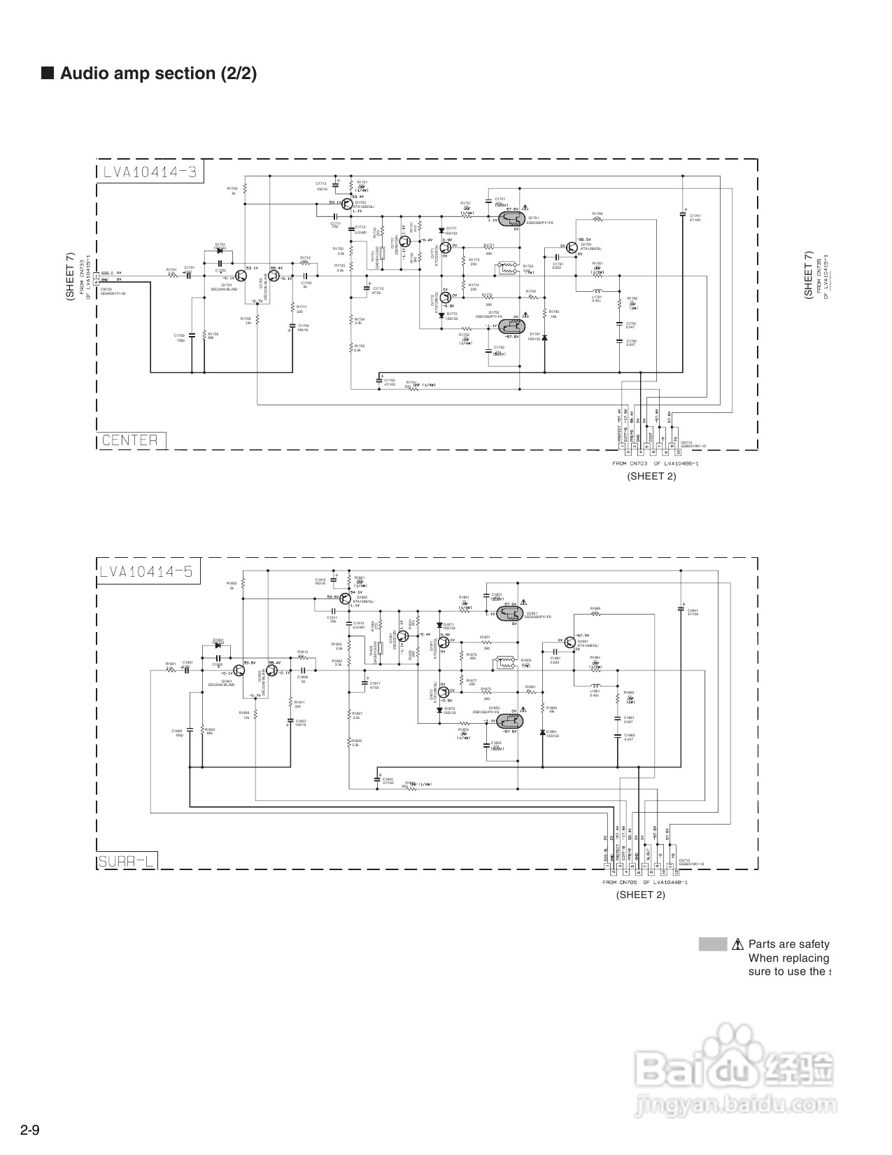 JVC RX-7040B音响使用手册:[2]