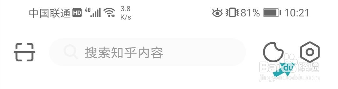 知乎如何设置双击赞同
