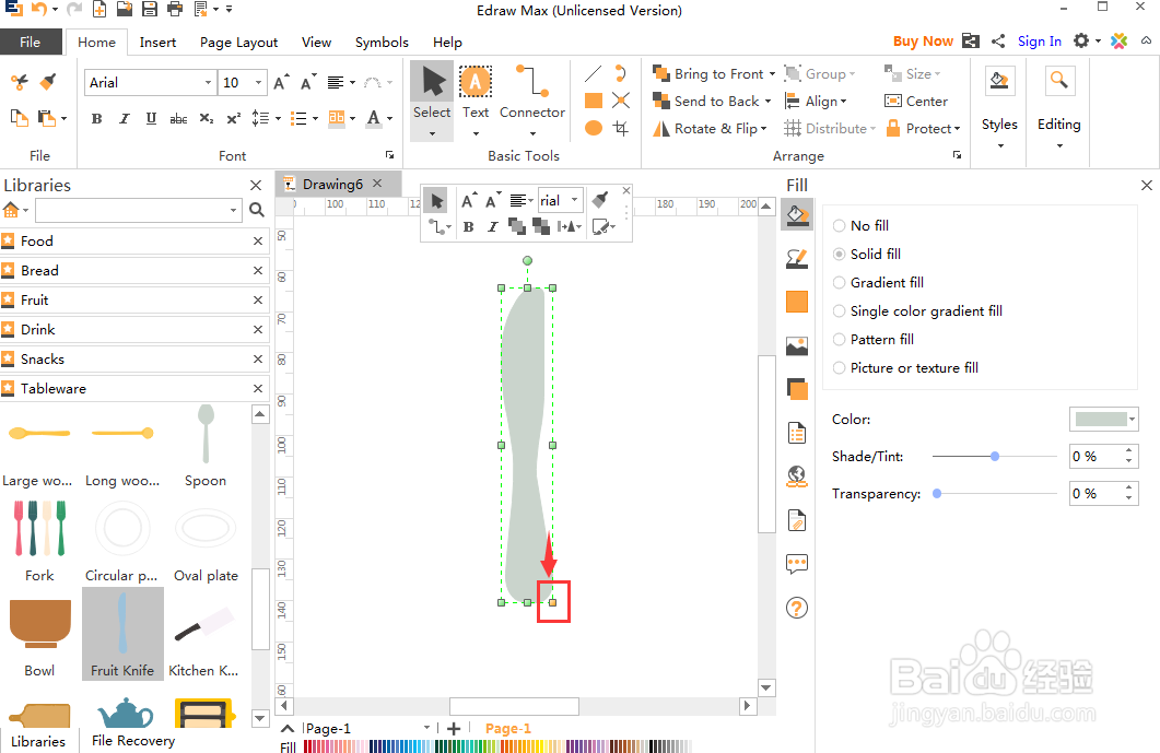 在Edraw Max中创建水果刀的方法