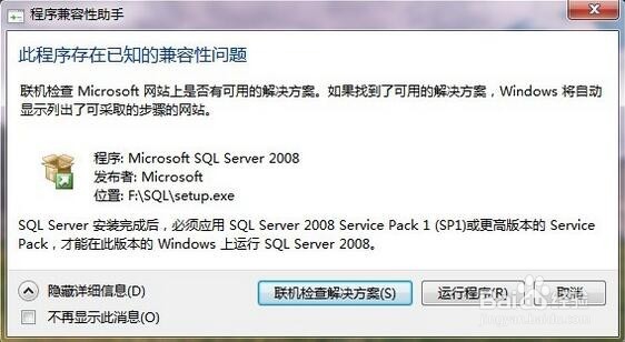升级iOS10需要注意什么