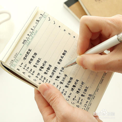 高三假期怎么利用