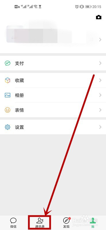公众号里怎么在文章下方留言