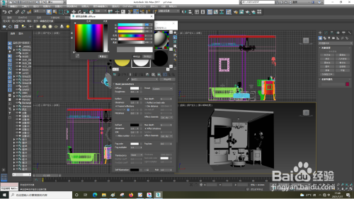 3dsMax怎样设置明暗基本参数