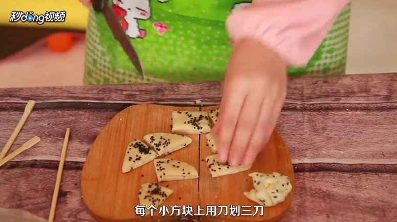 如何做蜜三刀