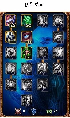 英雄联盟lol风暴之怒辅助风女天赋符文加点图