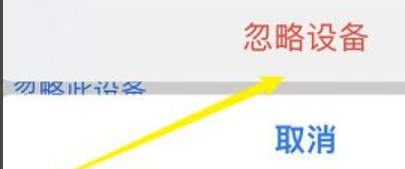 airpods有弹窗但是连接不上