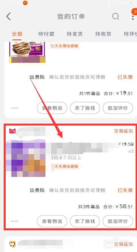 淘宝客服在哪里，怎么联系淘宝客服