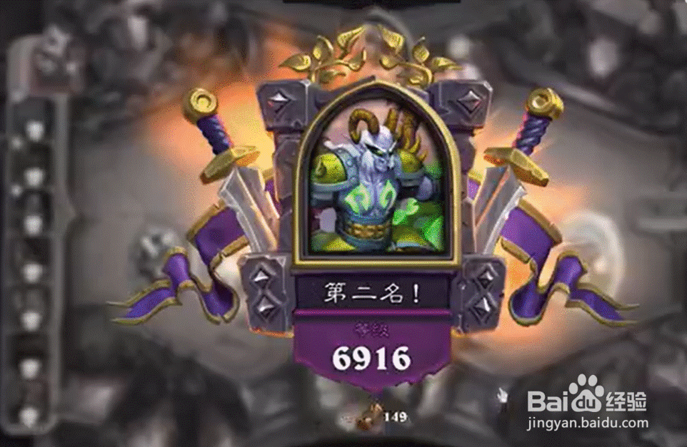 炉石传说库尔特鲁斯陨烬怎么玩