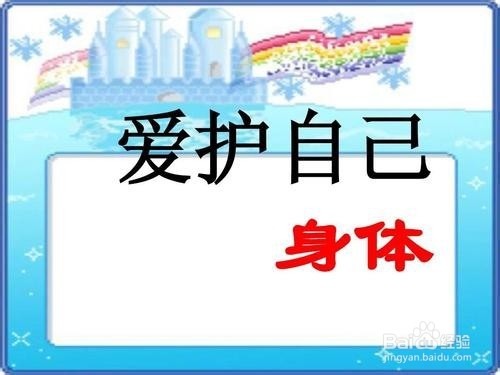 如何规划上班族的一天