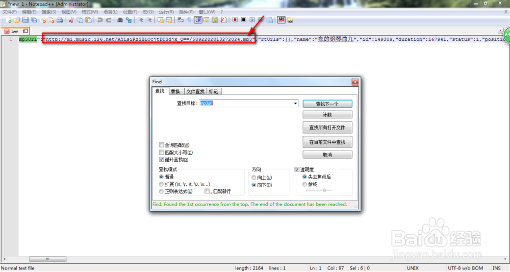 免费设置QQ空间背景音乐方法