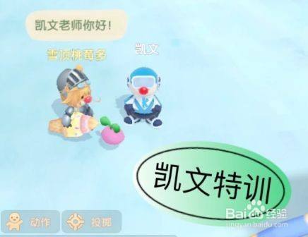 摩尔庄园怎么与拉姆玩耍？