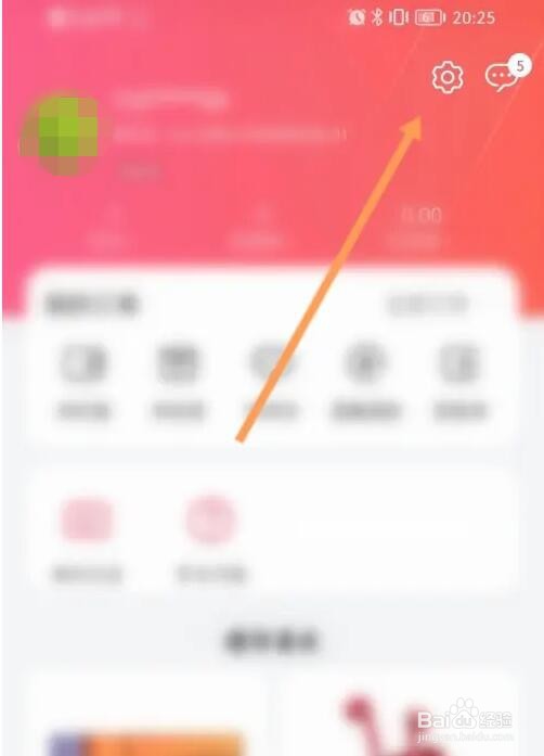 华为商城用户体验提升服务功能怎么开启