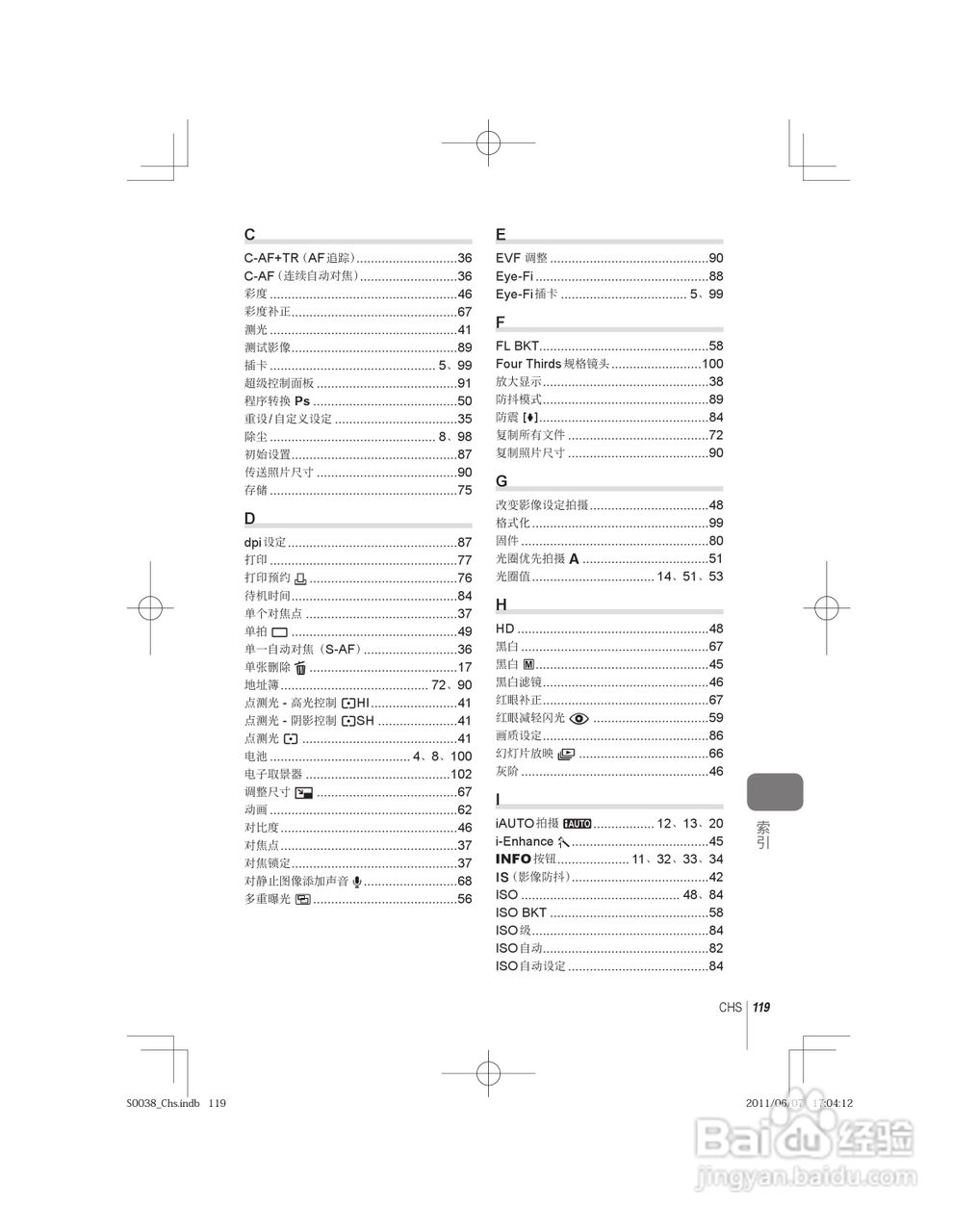 奥林巴斯E-PL3数码照相机使用说明书:[12]