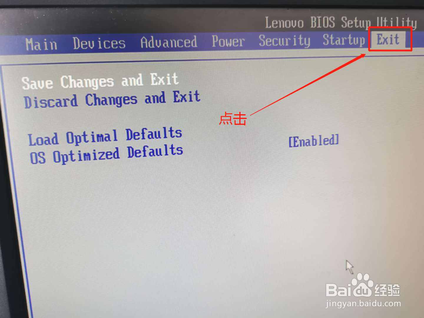 如何设置U盘第一启动项并重装win7系统