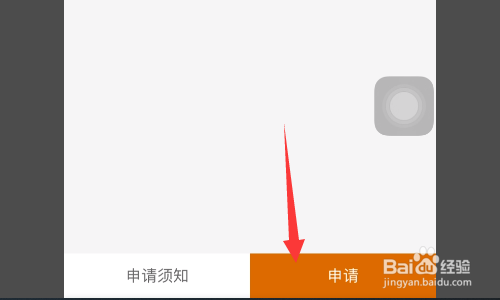 怎么领取6个月失业金