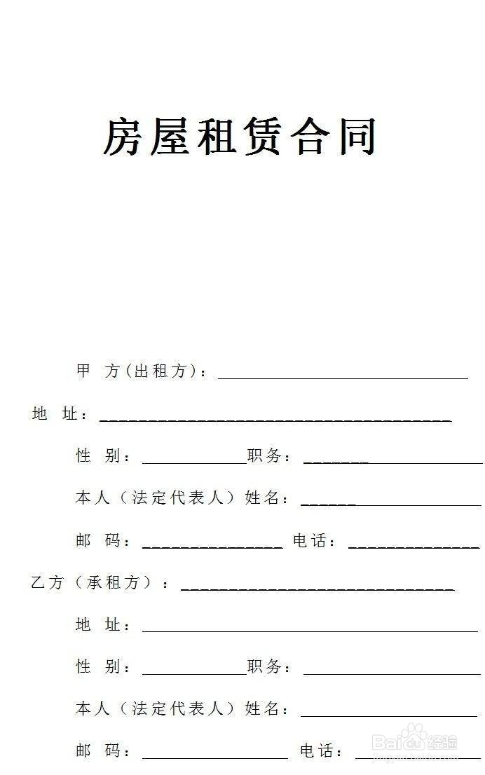 开办早教中心需要哪些手续和资质