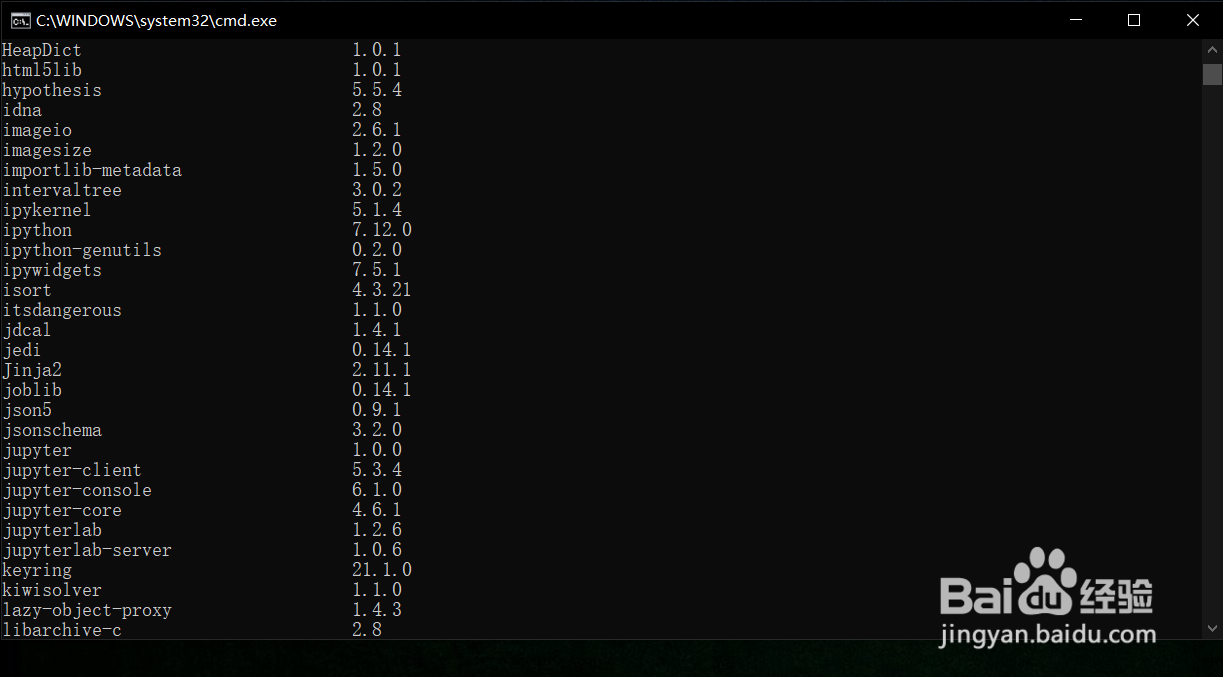 如何查看python已经安装了哪些数据库