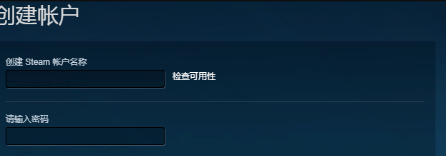 steam如何账号注册