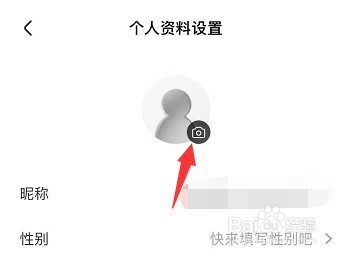 央视影音头像如何更改