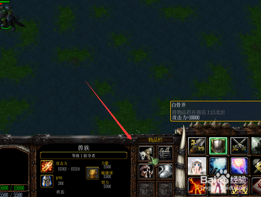 兽人永不为奴1.0开局任务 新手出装备攻略怎么玩