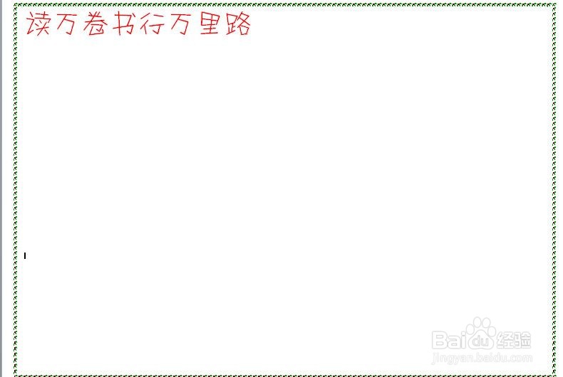 读书简单又字少的手抄报