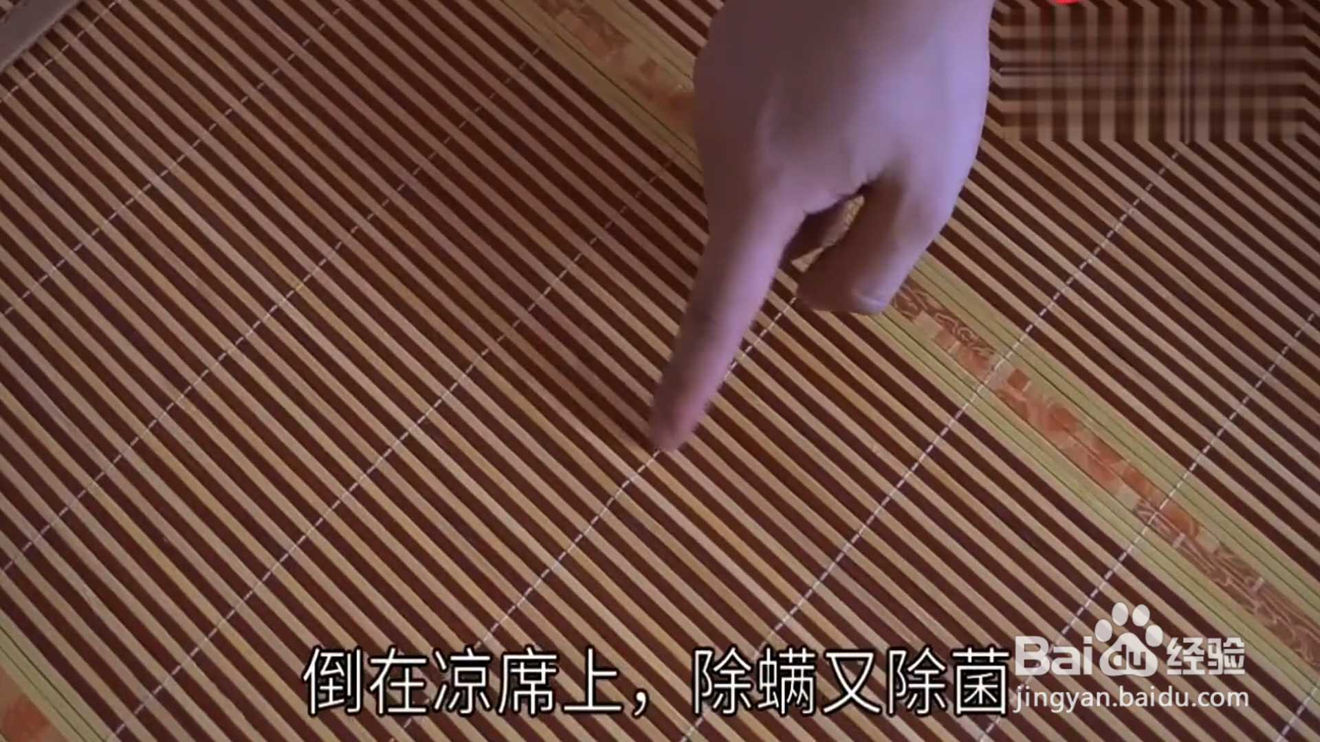 如何巧用花露水？