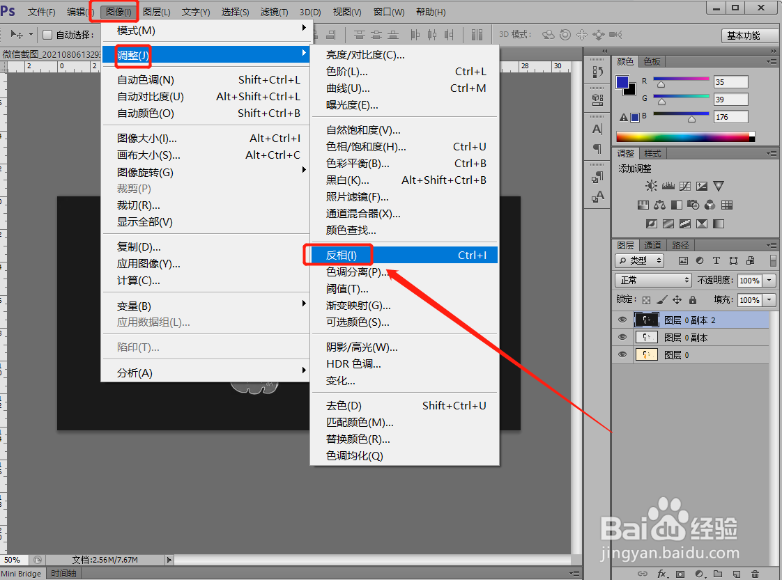 PS方法：如何用PS快速将图像变为线稿？