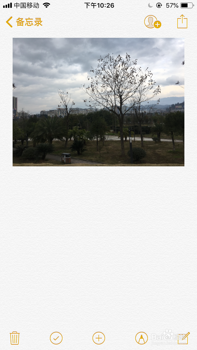 iphone如何隐藏相片并添加密码