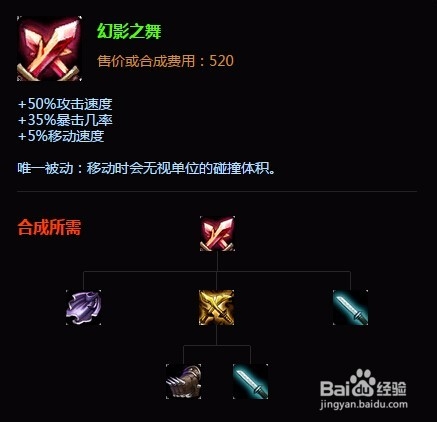 英雄联盟lol 皮城女警出装、攻略、符文、天赋