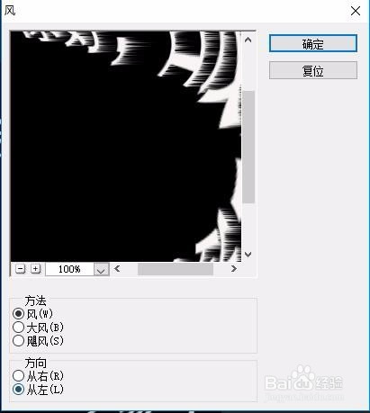 Adobe Photoshop CS6制作3D文字效果