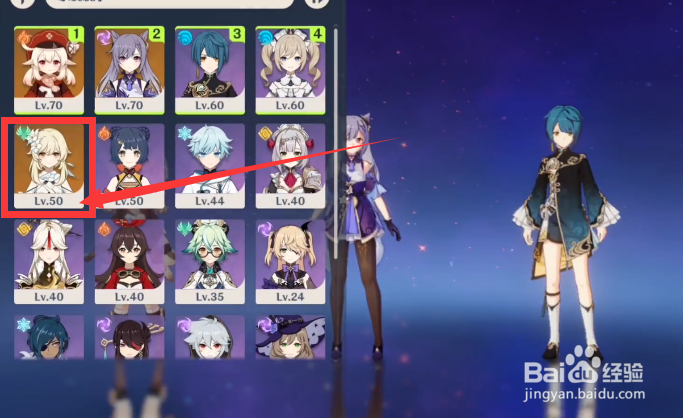 原神游戏浮城怎么操作机关