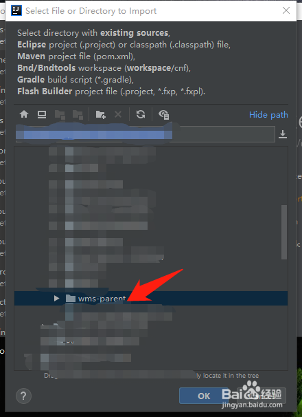 idea2019.2.3怎么导入项目