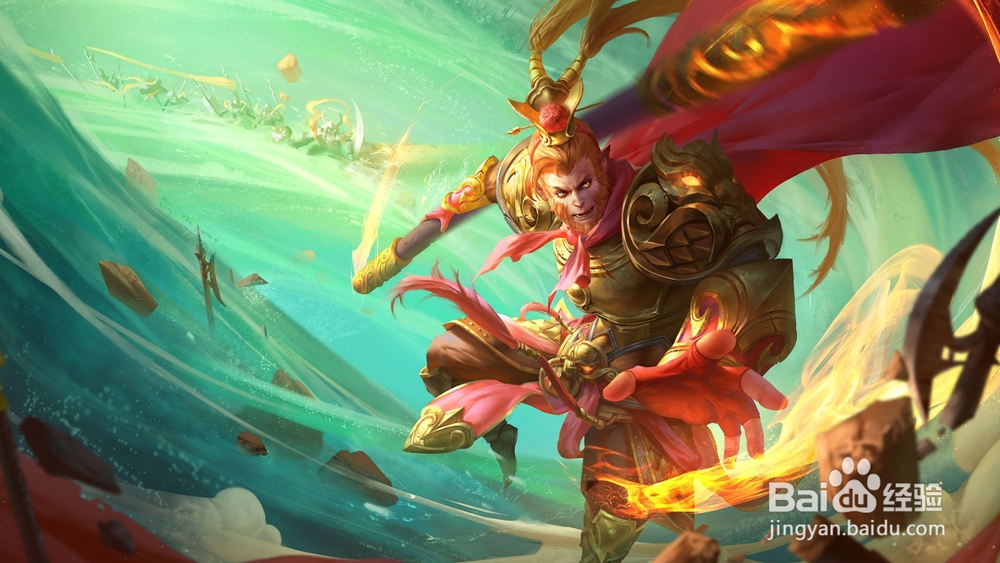 王者荣耀孙悟空教学