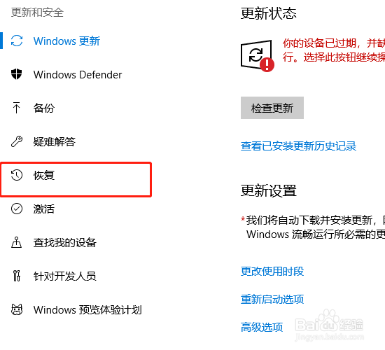 win10如何重装电脑