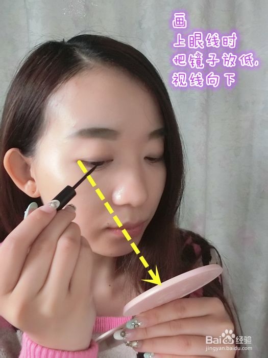 轻松画眼线，菜鸟变高手