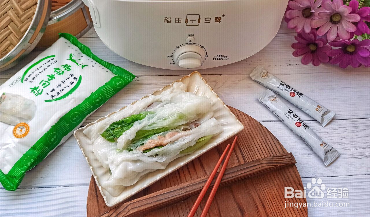 广式肠粉鸳鸯肠的做法