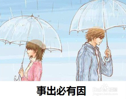 怎么正确面对失恋